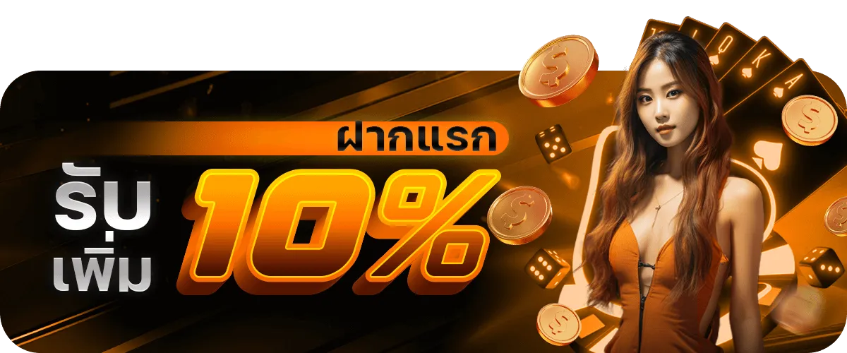 เกมแตกง่าย slot